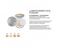 LUMINYS BAKED FACE POWDER.JPG