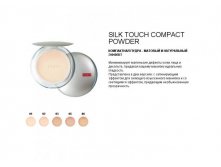 SILK TOUCH COMPACT POWDER.JPG