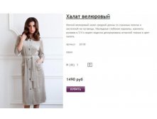 Новый рисунок (71).jpg