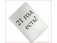      21   ().JPG