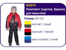 60672.jpg