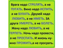 надо любить.jpg