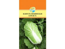 КАПУСТА ПЕКИНСКАЯ СОТСИ F1_22.60+%