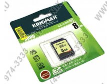   KINGMAX (SDHC) 8 GB