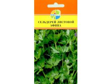 СЕЛЬДЕРЕЙ ЛИСТОВОЙ АФИНА_10.90+%