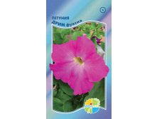 ПЕТУНИЯ ДРИМ фуксия_12.80+%