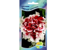 ПЕТУНИЯ ПИРУЭТ красная_21.00+%