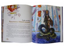 Книга Мороженое времени_1.jpg