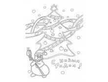 A4_Снеговик с метлой