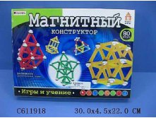 389 руб.Магнитный конструктор, 80 элементов.jpg