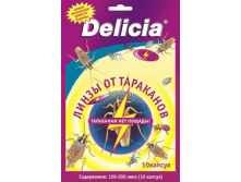 Delicia    ( ) - 70..gif