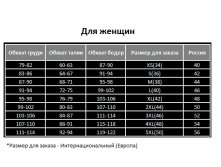шарманте.jpg