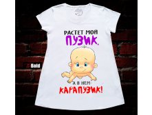 rastet_moj_puzik1.jpg