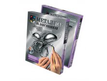 437002_MetalloPlastics_3D-Boxes_Bug_Lit.jpg