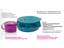 РП002.png