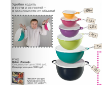 РП003.png