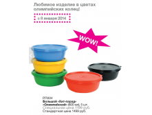 РП004.png