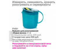РУ001.png