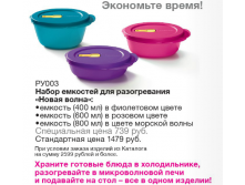 РУ003.png