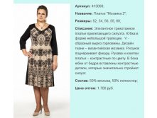 Клип.jpg