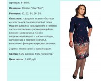 Клип_2.jpg