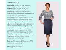 Клип_5.jpg