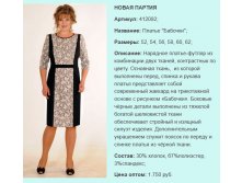Клип_10.jpg