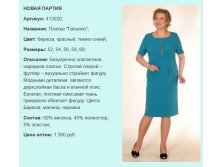 Клип_11.jpg