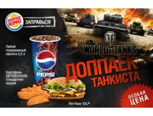 BK_WoT_710x459.jpg