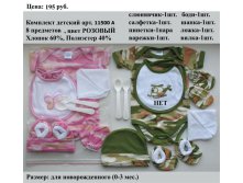 11500_А[1].JPG