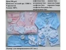 11860_А[1].JPG