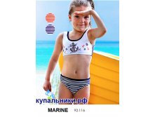 разд Marine.jpg