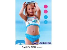 разд Smiley fish.jpg