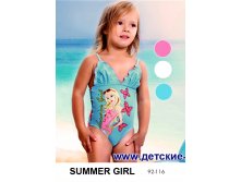 спл Summer girl.jpg