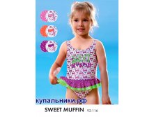 спл Sweet muffin.jpg