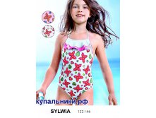 спл Sylwia.jpg