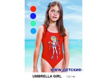 спл Umbrella girl.jpg