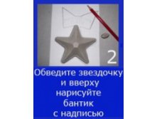 подарок папе_2.jpg