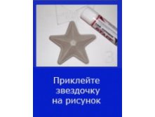 подарок папе_3.jpg