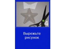 подарок папе_4.jpg