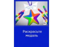подарок папе_5.jpg