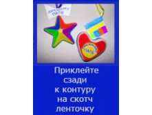 подарок папе_6.jpg