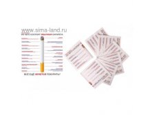 86382229-sigar.jpg