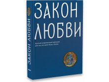  .     ,     ,    (), ף, /, ISBN: 978-5-91761-193-8