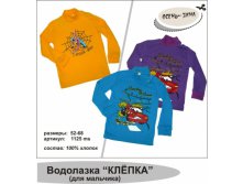ЗАПИСЫВАТЬСЯ ТУТ. Указываем желаемый цвет.