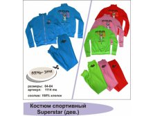 ЗАПИСЫВАТЬСЯ ТУТ. Указываем желаемый цвет.