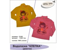 ЗАПИСЫВАТЬСЯ ТУТ. Указываем желаемый цвет.