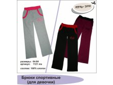 ЗАПИСЫВАТЬСЯ ТУТ. Указываем желаемый цвет.