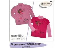 ЗАПИСЫВАТЬСЯ ТУТ. Указываем желаемый цвет.