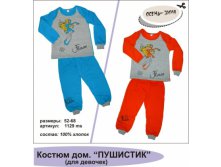 ЗАПИСЫВАТЬСЯ ТУТ. Указываем желаемый цвет.